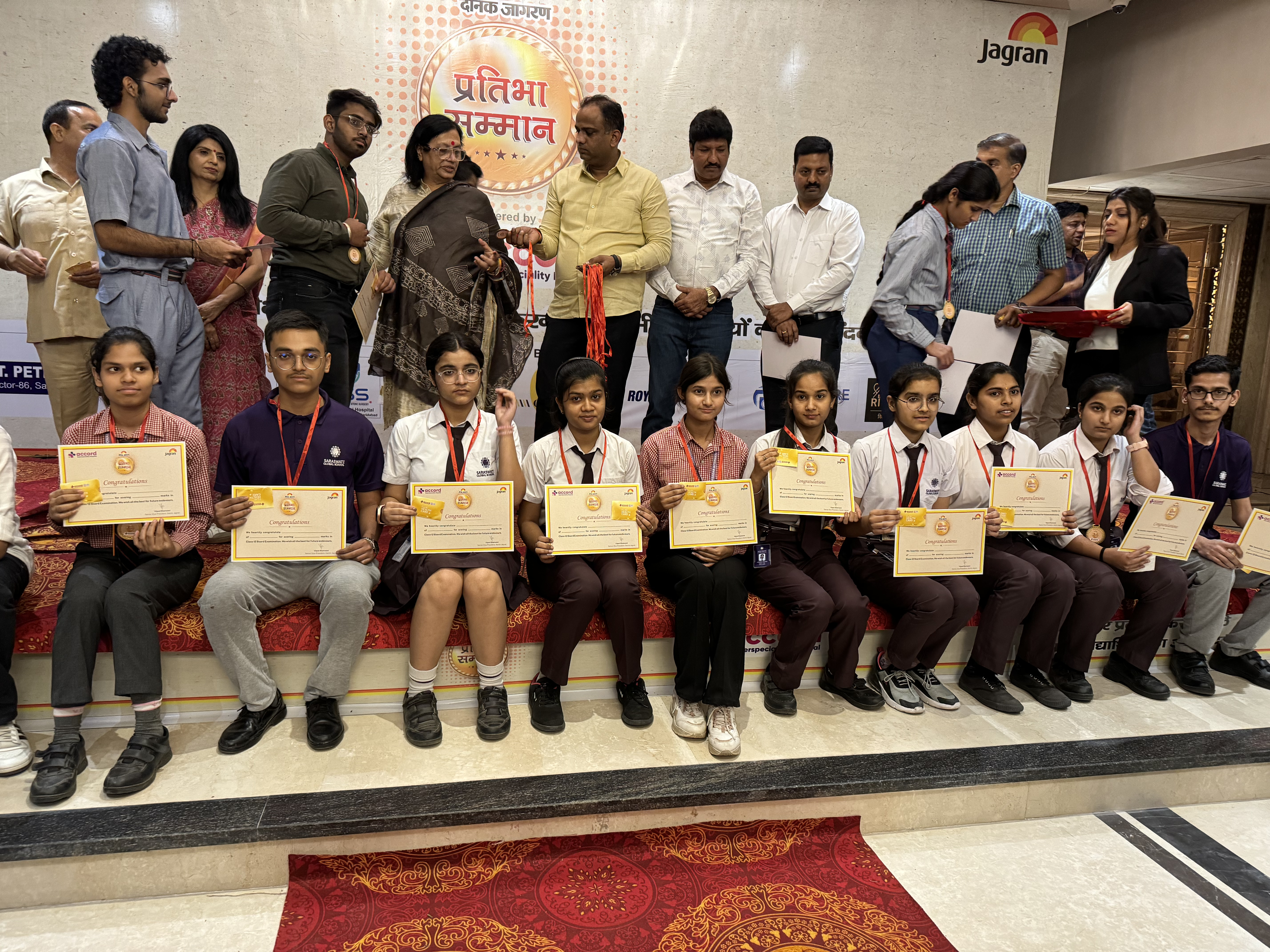 Dainik Jagaran Awards